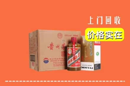 银川市灵武回收精品茅台酒