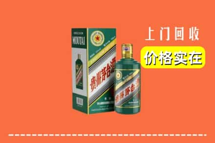 银川市灵武回收纪念茅台酒